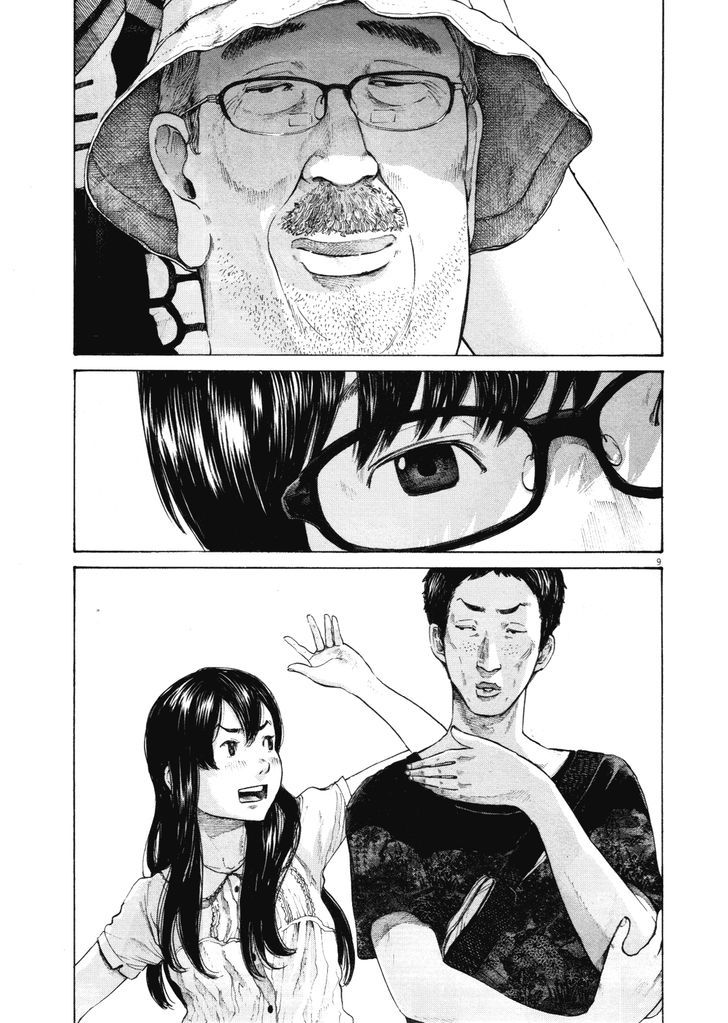 Oyasumi Punpun Chapter 147 image 09